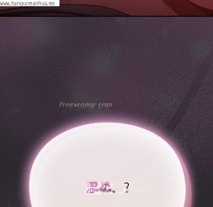 韩国漫画男人稀缺的异世界/当前女友变成异世界独裁者韩漫_男人稀缺的异世界/当前女友变成异世界独裁者-第22话在线免费阅读-韩国漫画-第42张图片