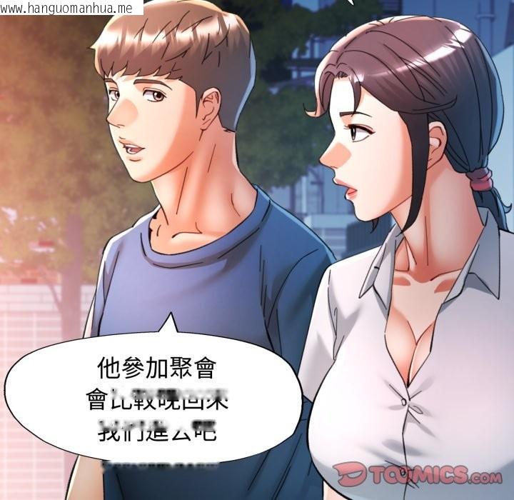 韩国漫画可以爱你吗/似曾相识的她韩漫_可以爱你吗/似曾相识的她-第91话在线免费阅读-韩国漫画-第93张图片