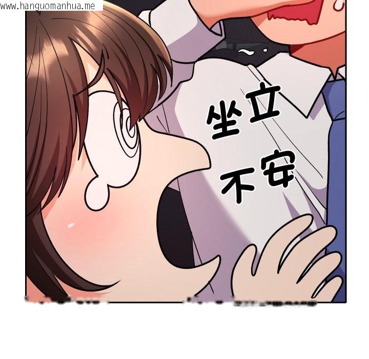 韩国漫画她们教会我的事/全员交往中韩漫_她们教会我的事/全员交往中-第19话在线免费阅读-韩国漫画-第25张图片