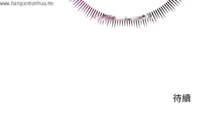 韩国漫画神雕闯都市/强雕：都市润女传说韩漫_神雕闯都市/强雕：都市润女传说-第27话在线免费阅读-韩国漫画-第146张图片