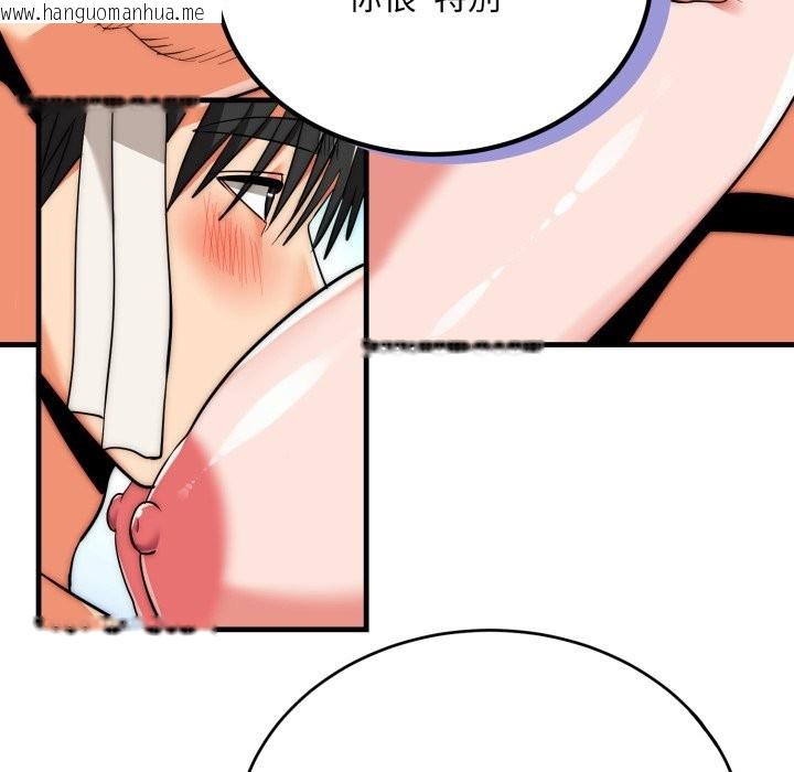 韩国漫画神雕闯都市/强雕：都市润女传说韩漫_神雕闯都市/强雕：都市润女传说-第25话在线免费阅读-韩国漫画-第146张图片