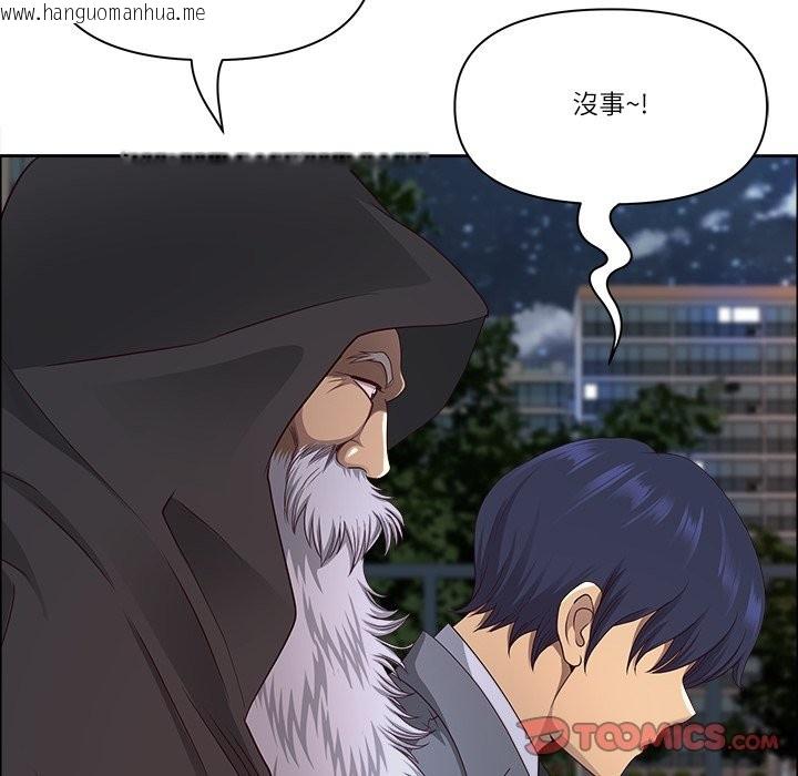 韩国漫画最强男人/天降奇迹韩漫_最强男人/天降奇迹-第58话在线免费阅读-韩国漫画-第93张图片