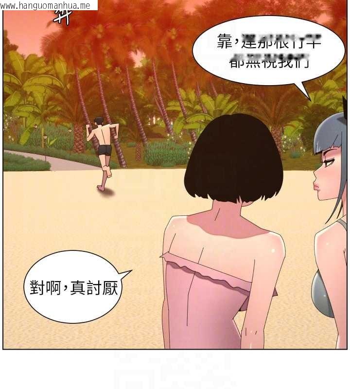 韩国漫画兄妹的秘密授课韩漫_兄妹的秘密授课-第96话-小白兔偶遇大GG骚扰狂!在线免费阅读-韩国漫画-第108张图片