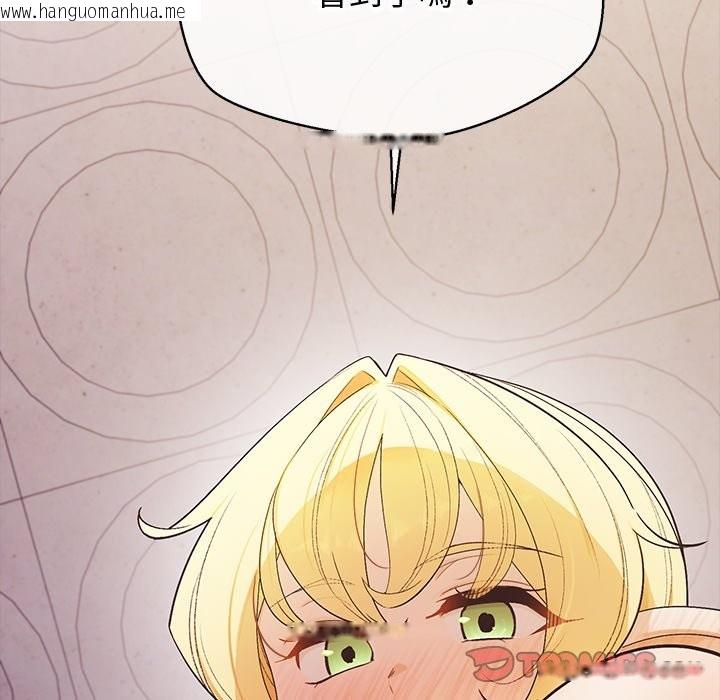 韩国漫画公主殿下要收种子啦！/公主抢孕大作战韩漫_公主殿下要收种子啦！/公主抢孕大作战-第20话在线免费阅读-韩国漫画-第36张图片