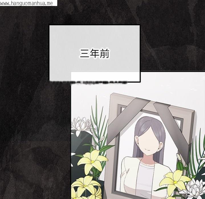 韩国漫画公主殿下要收种子啦！/公主抢孕大作战韩漫_公主殿下要收种子啦！/公主抢孕大作战-第18话在线免费阅读-韩国漫画-第82张图片