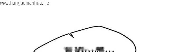 韩国漫画Beautiful-Days韩漫_Beautiful-Days-第69话-在KTV色色的清纯女大生在线免费阅读-韩国漫画-第118张图片