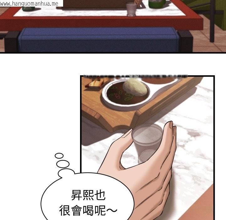 韩国漫画她们的夜晚属于我/与人妻有个秘密韩漫_她们的夜晚属于我/与人妻有个秘密-第29话在线免费阅读-韩国漫画-第85张图片