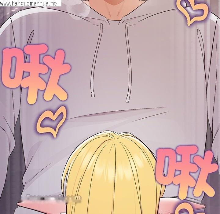 韩国漫画公主殿下要收种子啦！/公主抢孕大作战韩漫_公主殿下要收种子啦！/公主抢孕大作战-第19话在线免费阅读-韩国漫画-第84张图片