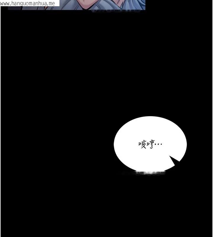 韩国漫画馆长是大野狼韩漫_馆长是大野狼-第1话-性爱道馆养成记在线免费阅读-韩国漫画-第116张图片