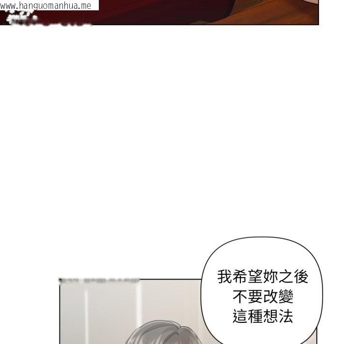 韩国漫画契约的代价/要命的契约韩漫_契约的代价/要命的契约-第14话在线免费阅读-韩国漫画-第54张图片