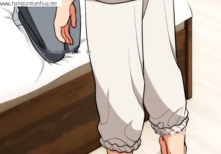 韩国漫画神雕闯都市/强雕：都市润女传说韩漫_神雕闯都市/强雕：都市润女传说-第24话在线免费阅读-韩国漫画-第4张图片