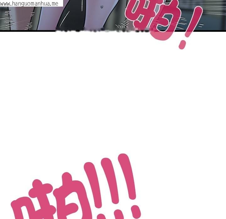 韩国漫画发小碰不得/强制催眠韩漫_发小碰不得/强制催眠-第103话在线免费阅读-韩国漫画-第119张图片