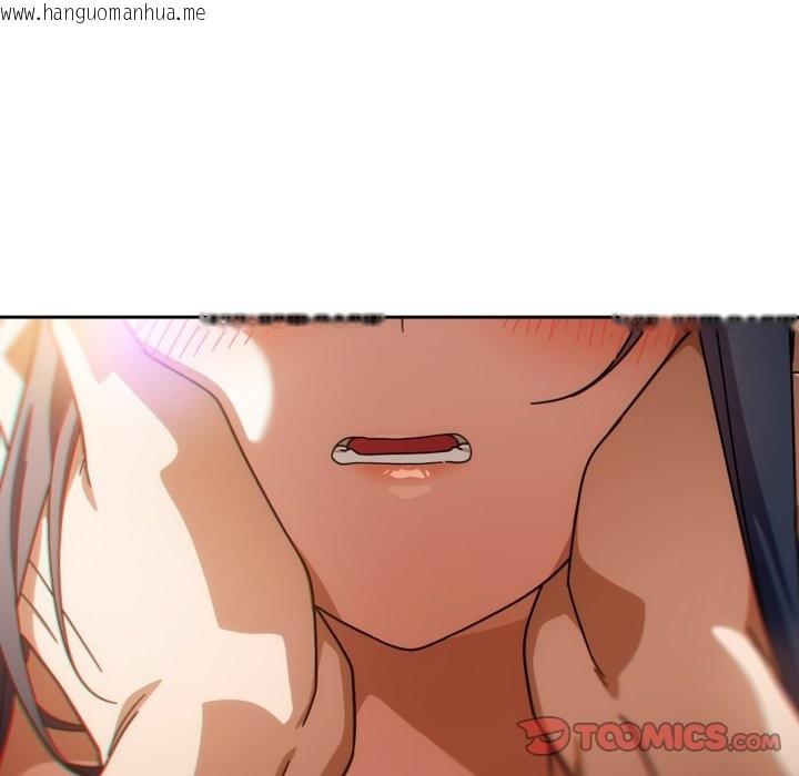 韩国漫画调教开关：第二季韩漫_调教开关：第二季-第24话在线免费阅读-韩国漫画-第111张图片