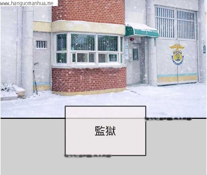 韩国漫画掠夺行动韩漫_掠夺行动-最终话-复仇的终点在线免费阅读-韩国漫画-第37张图片