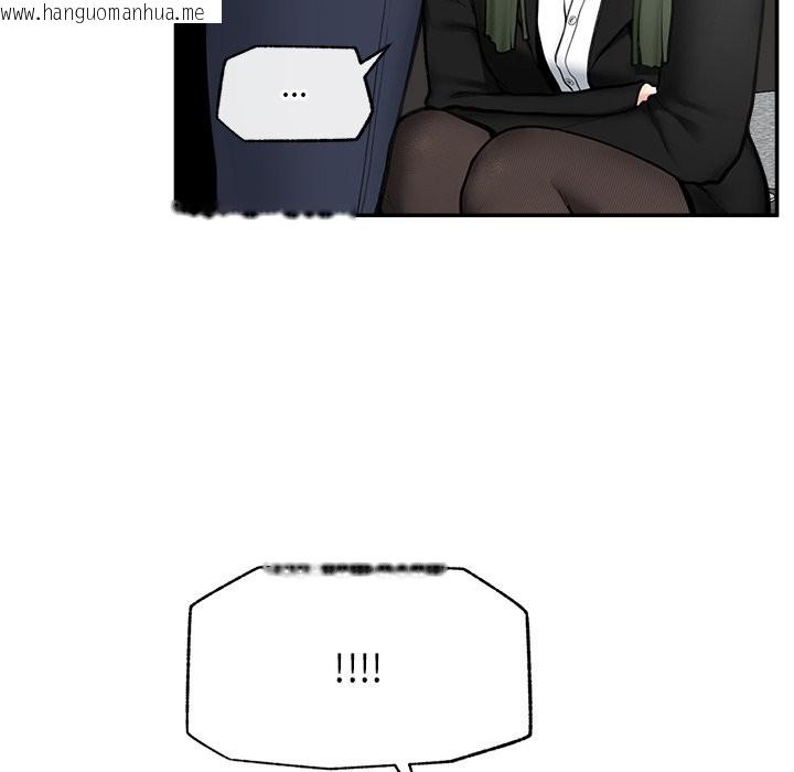 韩国漫画超导体觉醒/超导体大叔韩漫_超导体觉醒/超导体大叔-第25话在线免费阅读-韩国漫画-第67张图片