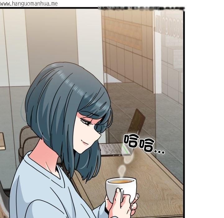 韩国漫画发小碰不得/强制催眠韩漫_发小碰不得/强制催眠-第104话在线免费阅读-韩国漫画-第18张图片