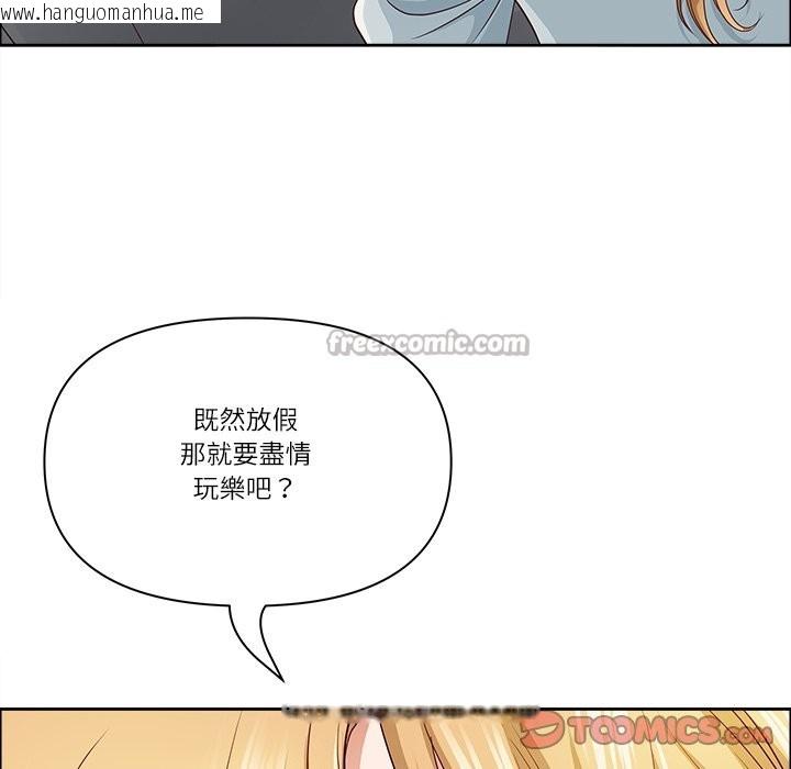 韩国漫画最强男人/天降奇迹韩漫_最强男人/天降奇迹-第61话在线免费阅读-韩国漫画-第84张图片