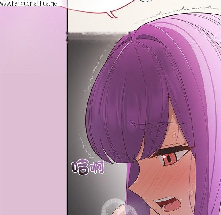 韩国漫画公主殿下要收种子啦！/公主抢孕大作战韩漫_公主殿下要收种子啦！/公主抢孕大作战-第17话在线免费阅读-韩国漫画-第50张图片