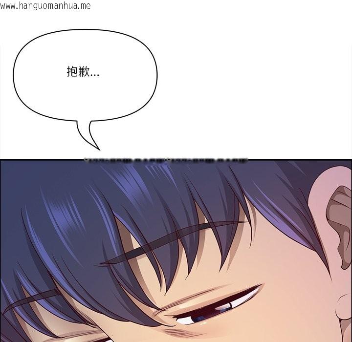 韩国漫画最强男人/天降奇迹韩漫_最强男人/天降奇迹-第59话在线免费阅读-韩国漫画-第78张图片