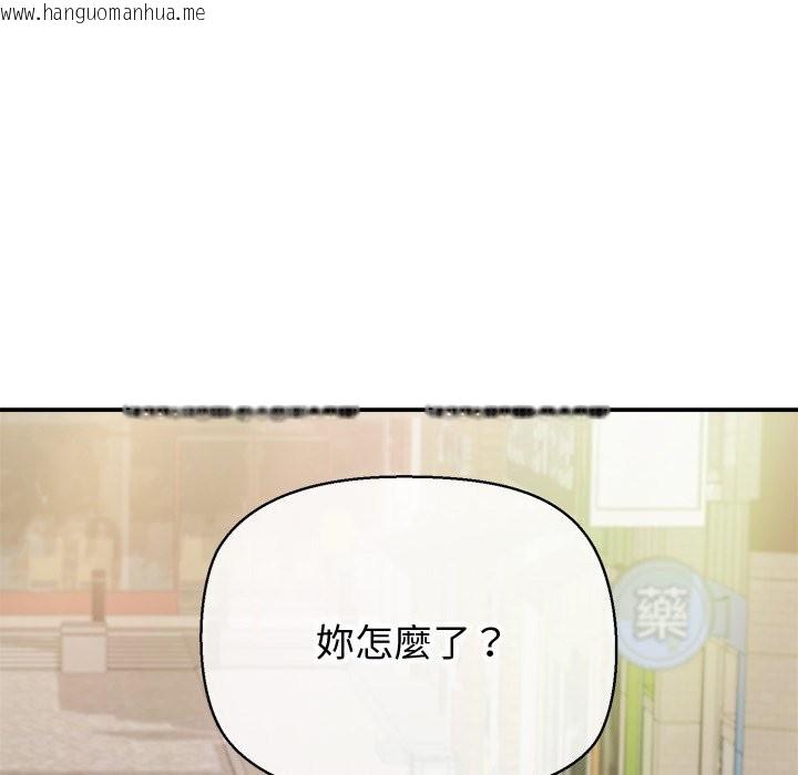 韩国漫画公主殿下要收种子啦！/公主抢孕大作战韩漫_公主殿下要收种子啦！/公主抢孕大作战-第18话在线免费阅读-韩国漫画-第105张图片