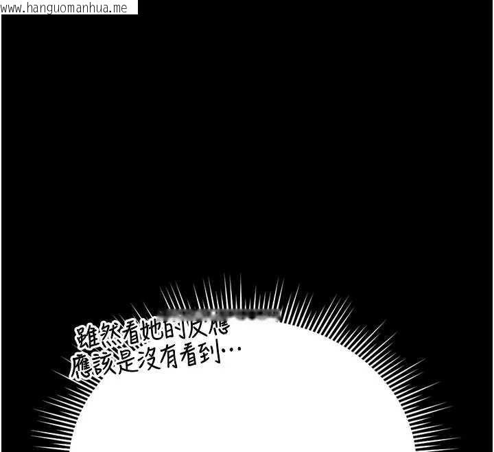 韩国漫画猎艳管理员韩漫_猎艳管理员-第29话-下部影片的女主角在线免费阅读-韩国漫画-第40张图片