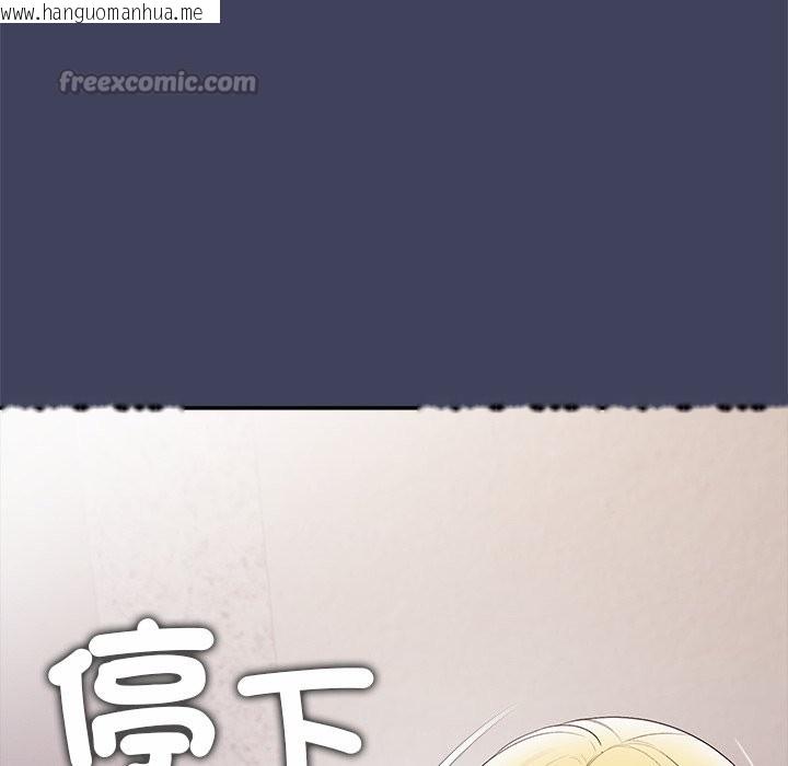 韩国漫画公主殿下要收种子啦！/公主抢孕大作战韩漫_公主殿下要收种子啦！/公主抢孕大作战-第20话在线免费阅读-韩国漫画-第140张图片