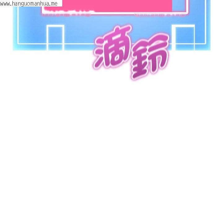 韩国漫画启动复仇系统/超真实征服游戏韩漫_启动复仇系统/超真实征服游戏-第9话在线免费阅读-韩国漫画-第7张图片