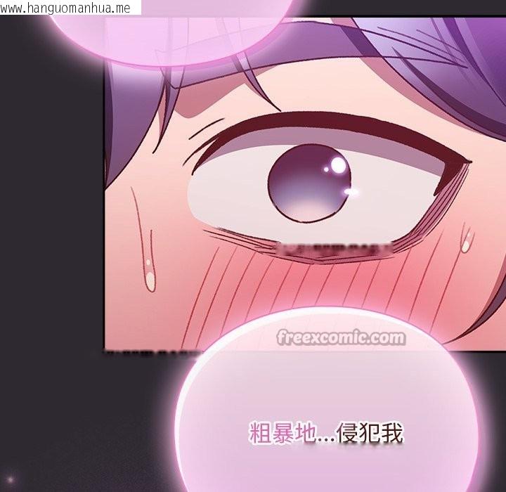 韩国漫画男人稀缺的异世界/当前女友变成异世界独裁者韩漫_男人稀缺的异世界/当前女友变成异世界独裁者-第22话在线免费阅读-韩国漫画-第112张图片