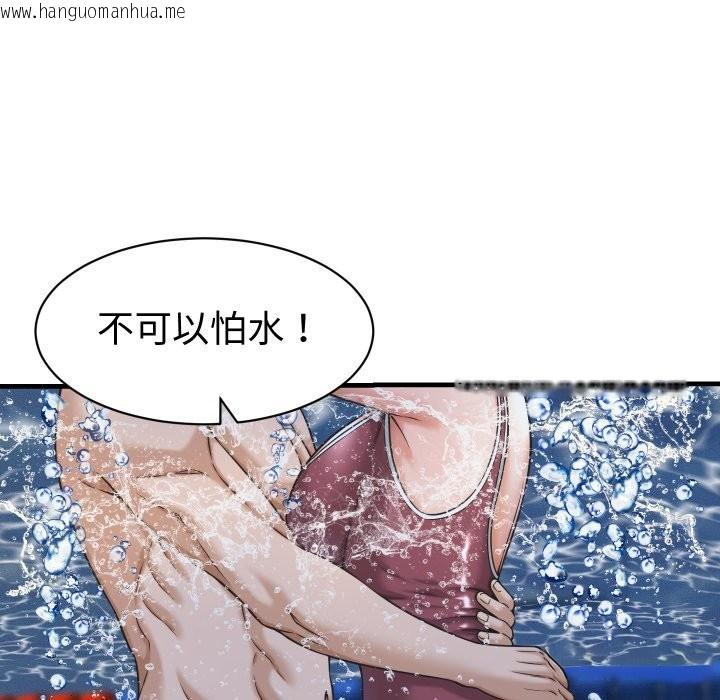 韩国漫画她们的夜晚属于我/与人妻有个秘密韩漫_她们的夜晚属于我/与人妻有个秘密-第28话在线免费阅读-韩国漫画-第80张图片