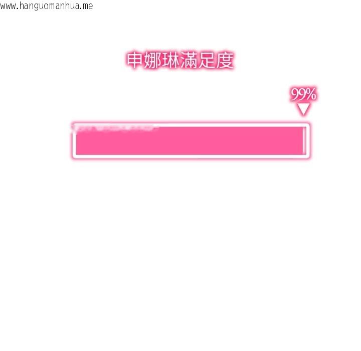 韩国漫画启动复仇系统/超真实征服游戏韩漫_启动复仇系统/超真实征服游戏-第9话在线免费阅读-韩国漫画-第68张图片