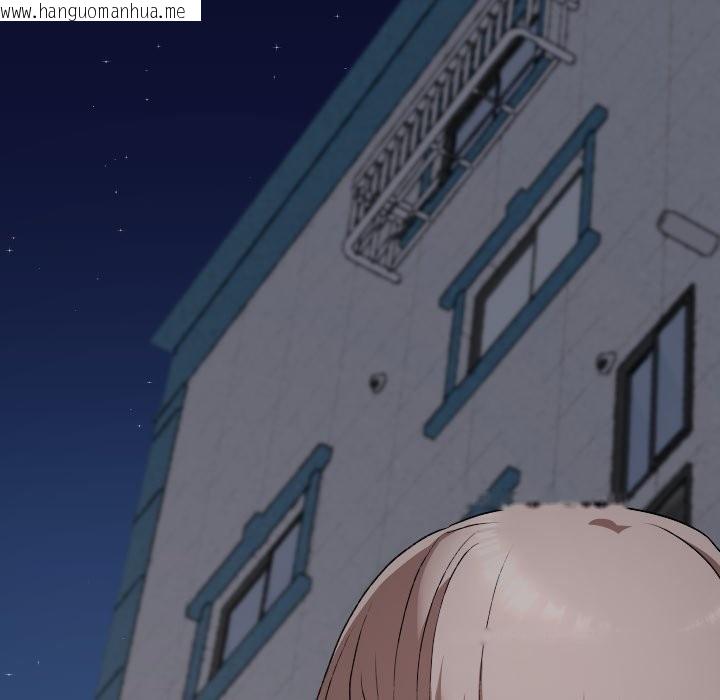 韩国漫画校花的双面生活韩漫_校花的双面生活-第25话在线免费阅读-韩国漫画-第137张图片