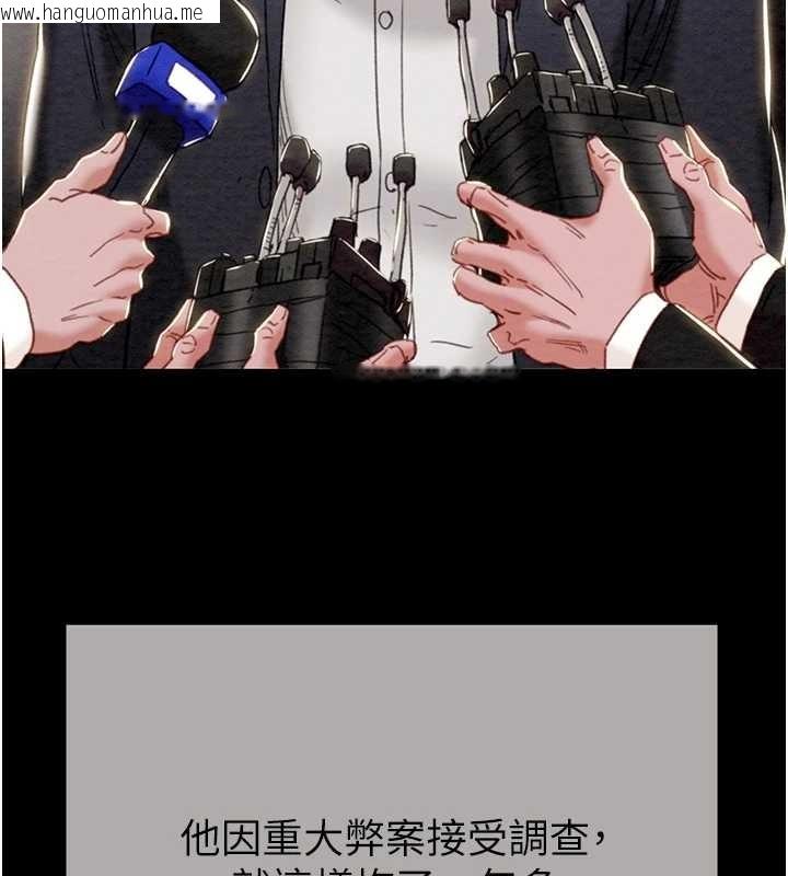 韩国漫画掠夺行动韩漫_掠夺行动-最终话-复仇的终点在线免费阅读-韩国漫画-第86张图片