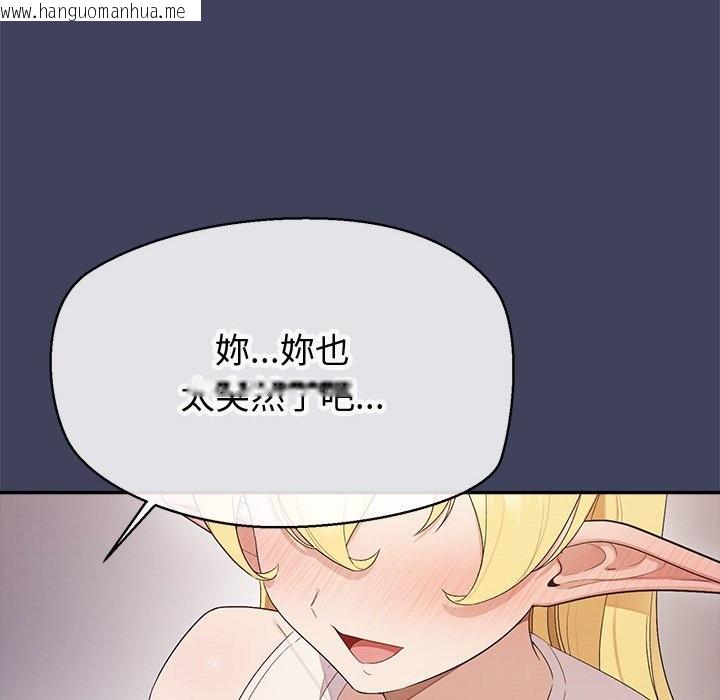 韩国漫画公主殿下要收种子啦！/公主抢孕大作战韩漫_公主殿下要收种子啦！/公主抢孕大作战-第19话在线免费阅读-韩国漫画-第49张图片