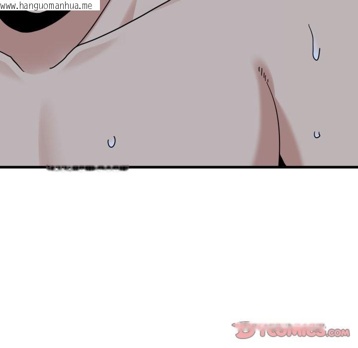 韩国漫画发小碰不得/强制催眠韩漫_发小碰不得/强制催眠-第103话在线免费阅读-韩国漫画-第111张图片