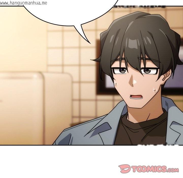 韩国漫画调教开关：第二季韩漫_调教开关：第二季-第22话在线免费阅读-韩国漫画-第102张图片