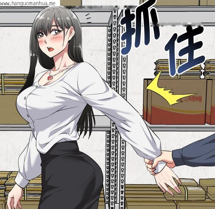 韩国漫画启动复仇系统/超真实征服游戏韩漫_启动复仇系统/超真实征服游戏-第9话在线免费阅读-韩国漫画-第138张图片