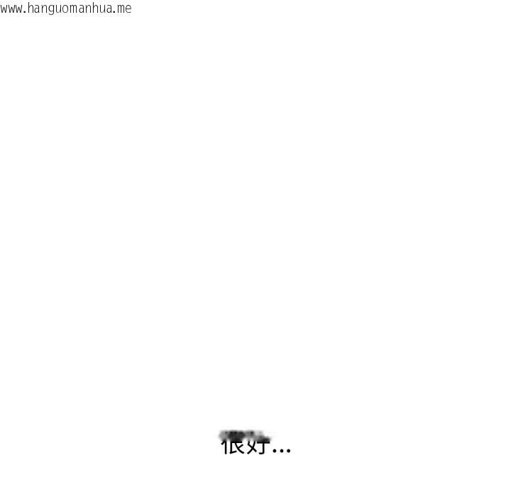 韩国漫画启动复仇系统/超真实征服游戏韩漫_启动复仇系统/超真实征服游戏-第9话在线免费阅读-韩国漫画-第175张图片