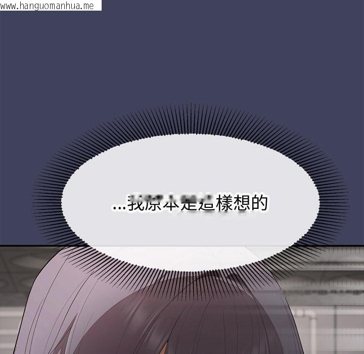 韩国漫画公主殿下要收种子啦！/公主抢孕大作战韩漫_公主殿下要收种子啦！/公主抢孕大作战-第19话在线免费阅读-韩国漫画-第6张图片