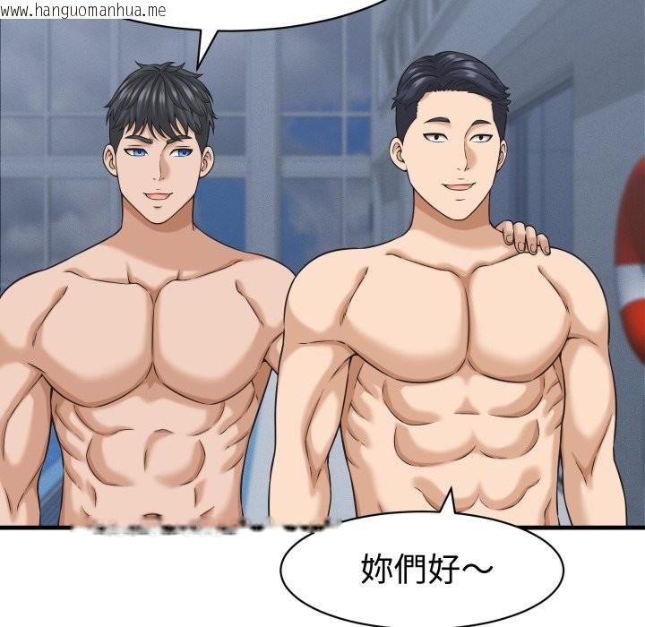 韩国漫画她们的夜晚属于我/与人妻有个秘密韩漫_她们的夜晚属于我/与人妻有个秘密-第28话在线免费阅读-韩国漫画-第60张图片