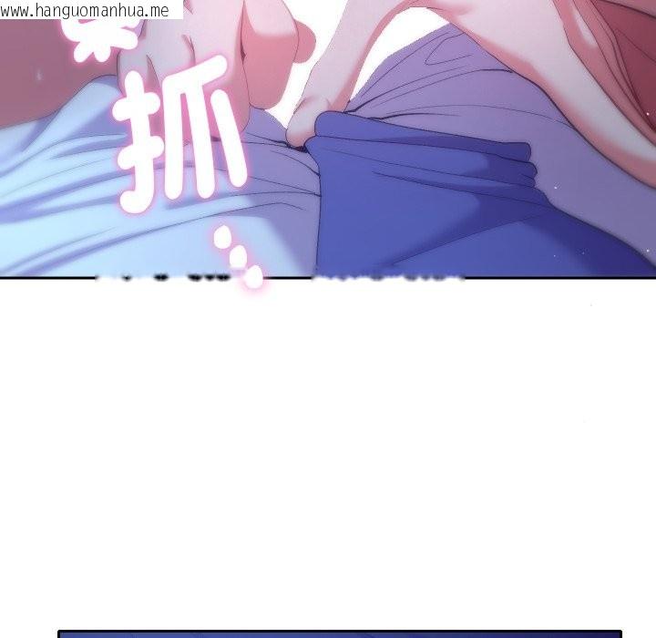 韩国漫画她们教会我的事/全员交往中韩漫_她们教会我的事/全员交往中-第20话在线免费阅读-韩国漫画-第157张图片