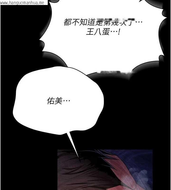 韩国漫画借妻条约韩漫_借妻条约-第35话-我要离婚了在线免费阅读-韩国漫画-第15张图片
