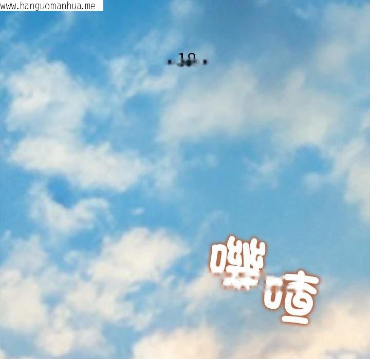 韩国漫画公主殿下要收种子啦！/公主抢孕大作战韩漫_公主殿下要收种子啦！/公主抢孕大作战-第18话在线免费阅读-韩国漫画-第49张图片