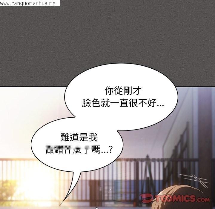 韩国漫画神圣陷阱/中了传教士的美人计韩漫_神圣陷阱/中了传教士的美人计-第32话在线免费阅读-韩国漫画-第76张图片