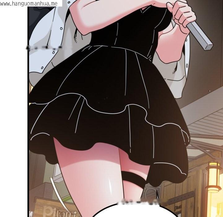 韩国漫画发小碰不得/强制催眠韩漫_发小碰不得/强制催眠-第104话在线免费阅读-韩国漫画-第143张图片