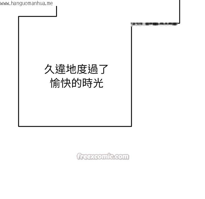 韩国漫画她们教会我的事/全员交往中韩漫_她们教会我的事/全员交往中-第16话在线免费阅读-韩国漫画-第140张图片