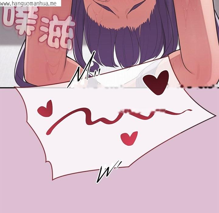 韩国漫画公主殿下要收种子啦！/公主抢孕大作战韩漫_公主殿下要收种子啦！/公主抢孕大作战-第16话在线免费阅读-韩国漫画-第130张图片