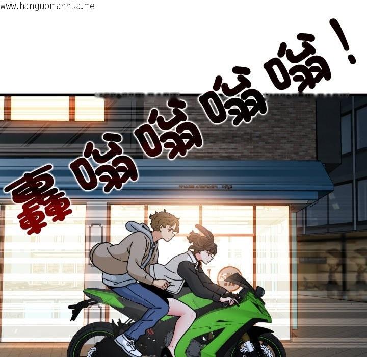 韩国漫画发小碰不得/强制催眠韩漫_发小碰不得/强制催眠-第106话在线免费阅读-韩国漫画-第72张图片