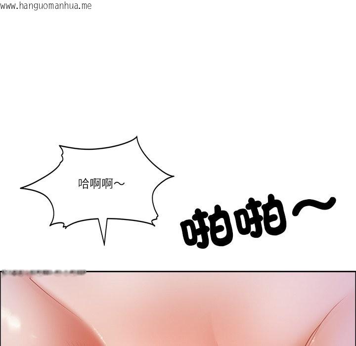 韩国漫画最强男人/天降奇迹韩漫_最强男人/天降奇迹-第61话在线免费阅读-韩国漫画-第166张图片