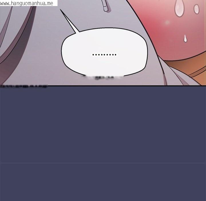 韩国漫画公主殿下要收种子啦！/公主抢孕大作战韩漫_公主殿下要收种子啦！/公主抢孕大作战-第19话在线免费阅读-韩国漫画-第118张图片