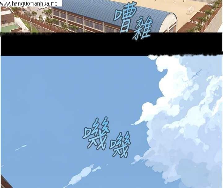 韩国漫画与生巨来韩漫_与生巨来-第12话-好怀念你的「技术」在线免费阅读-韩国漫画-第116张图片